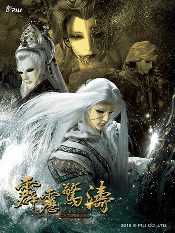 美国漫画_霹雳惊涛（闽南语）高清卡片图